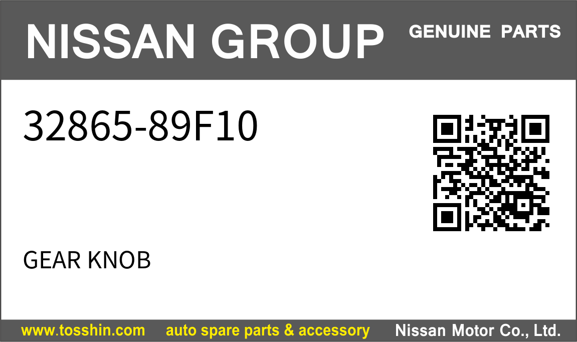 Nissan 32865-89F10 GEAR KNOB