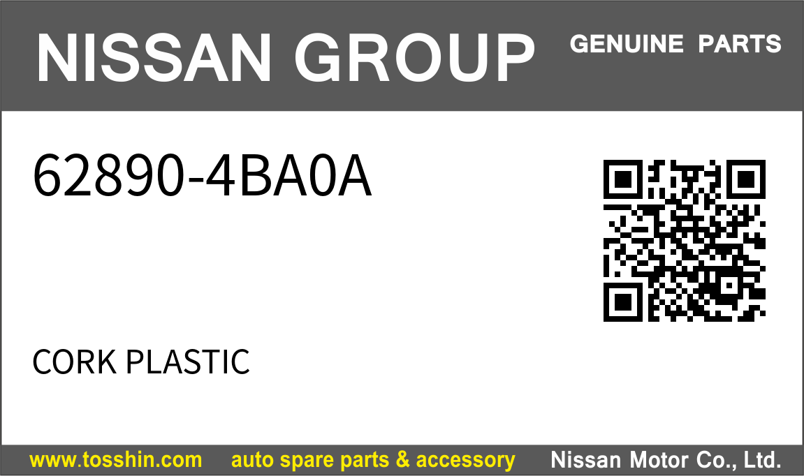 Nissan 62890-4BA0A CORK PLASTIC