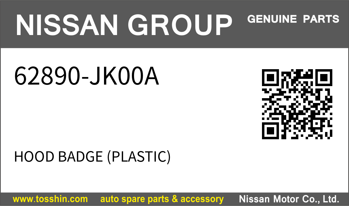 Nissan 62890-JK00A HOOD BADGE (PLASTIC)