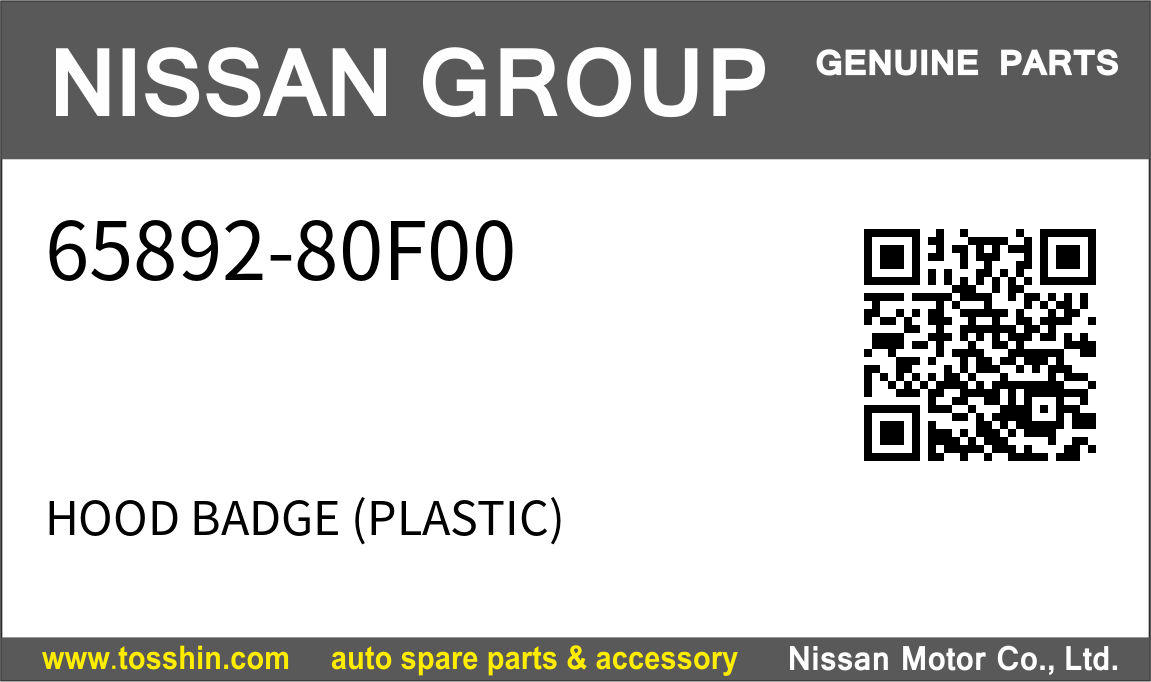 Nissan 65892-80F00 HOOD BADGE (PLASTIC)