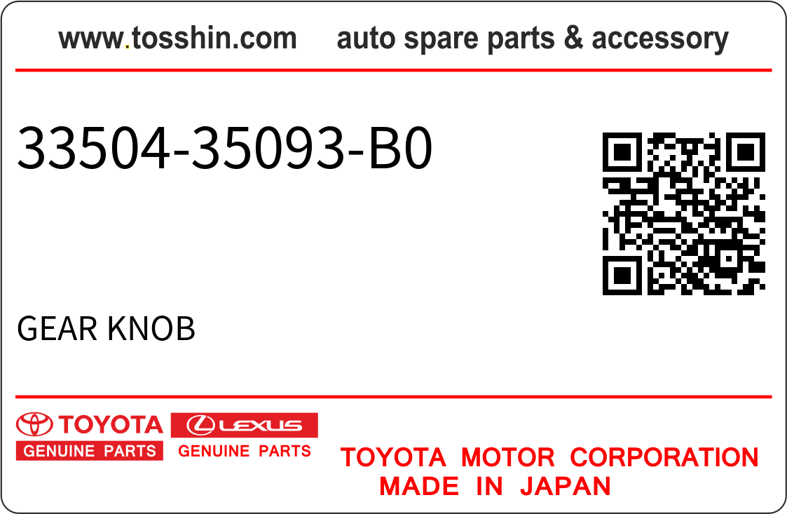 Toyota 33504-35093-B0 GEAR KNOB