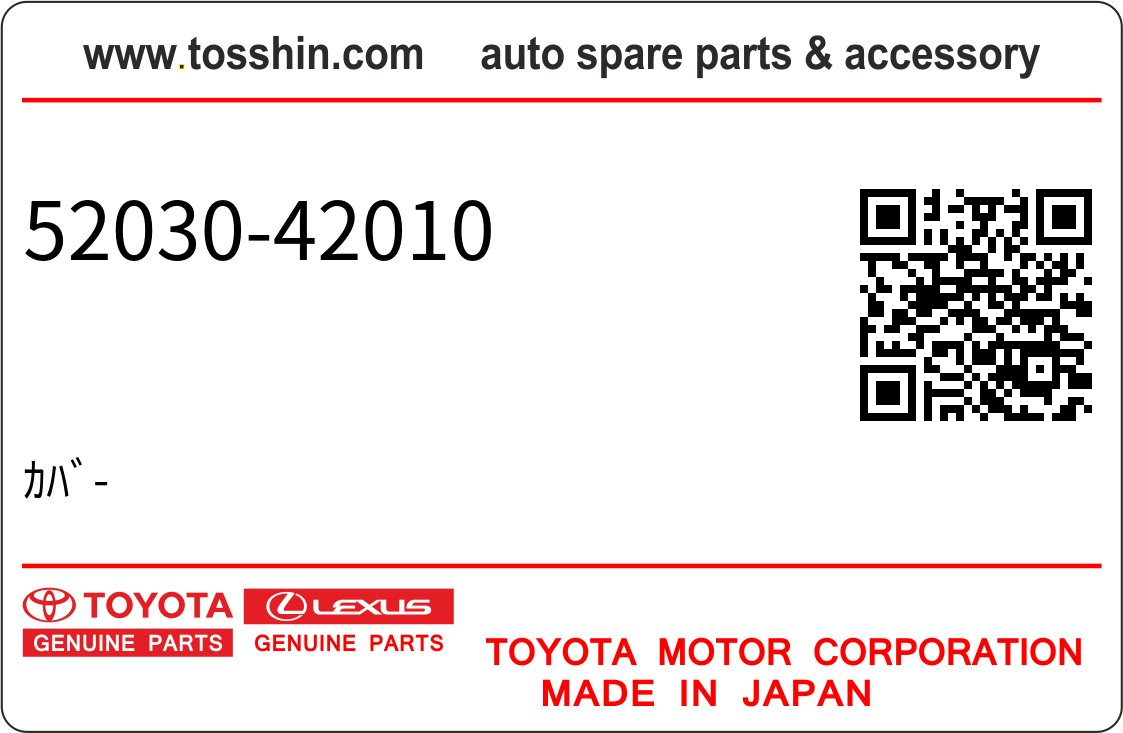 Toyota 52030-42010 ｶﾊﾞ-