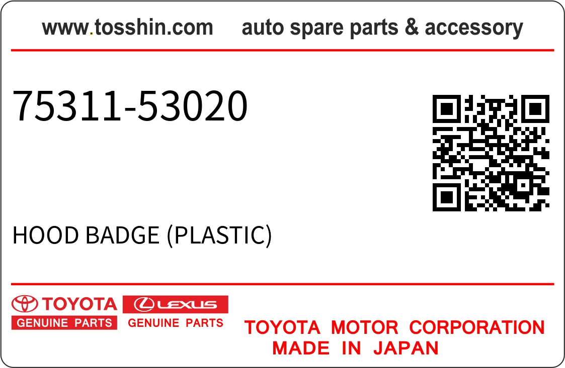 Toyota 75311-53020 HOOD BADGE (PLASTIC)