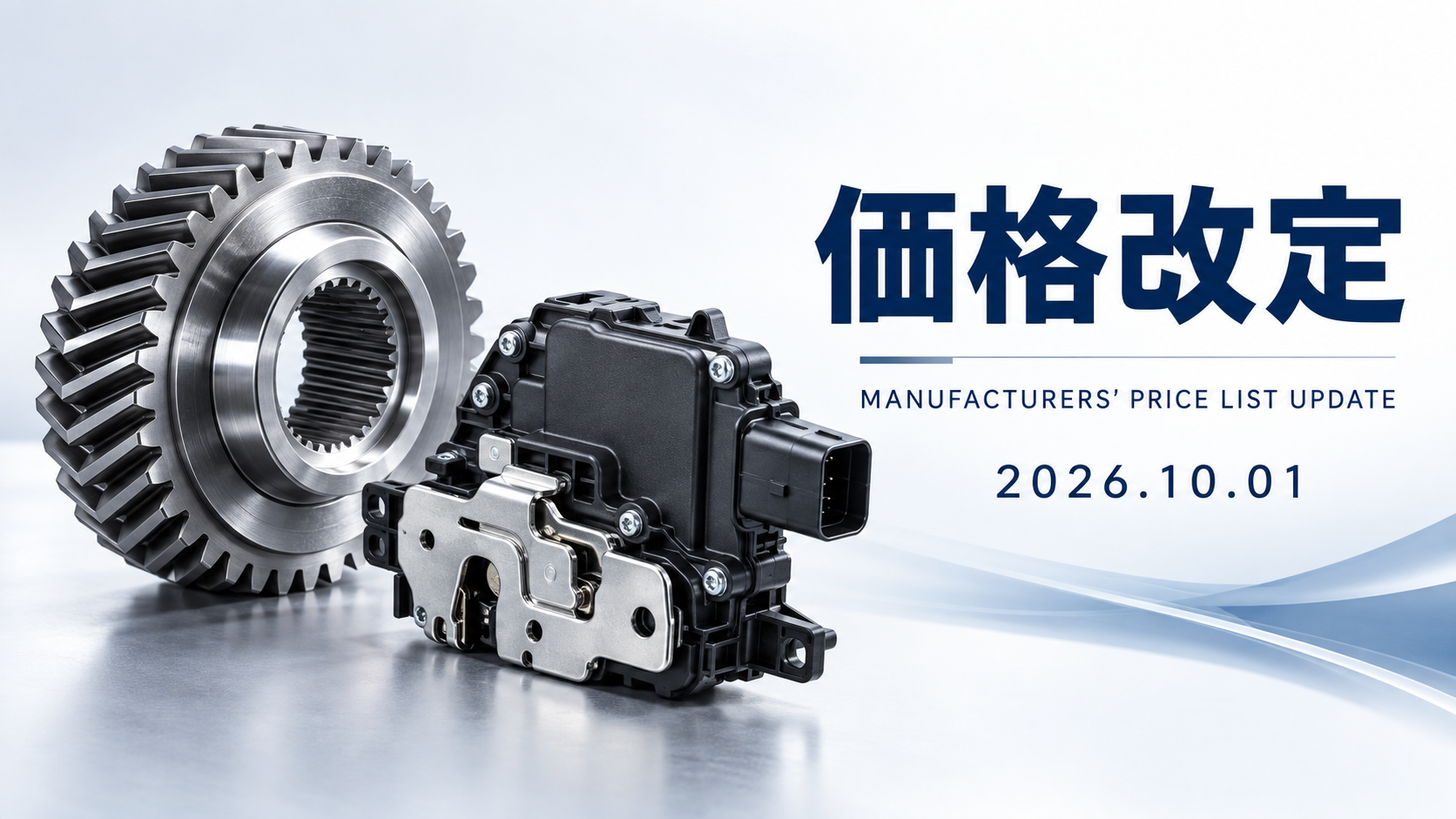 Japanese Auto Parts Price List Update — October 1, 2026