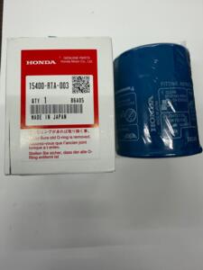 Фильтр масляный